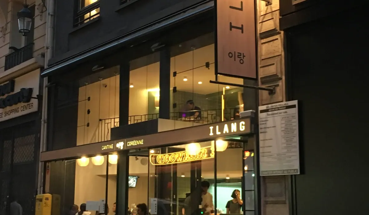 Ilang (이랑)