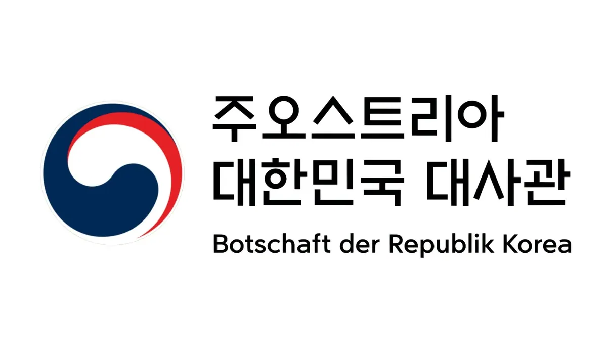 Botschaft der Republik Korea (주 오스트리아 대한민국 대사관 겸 주 빈 국제기구 대표부)