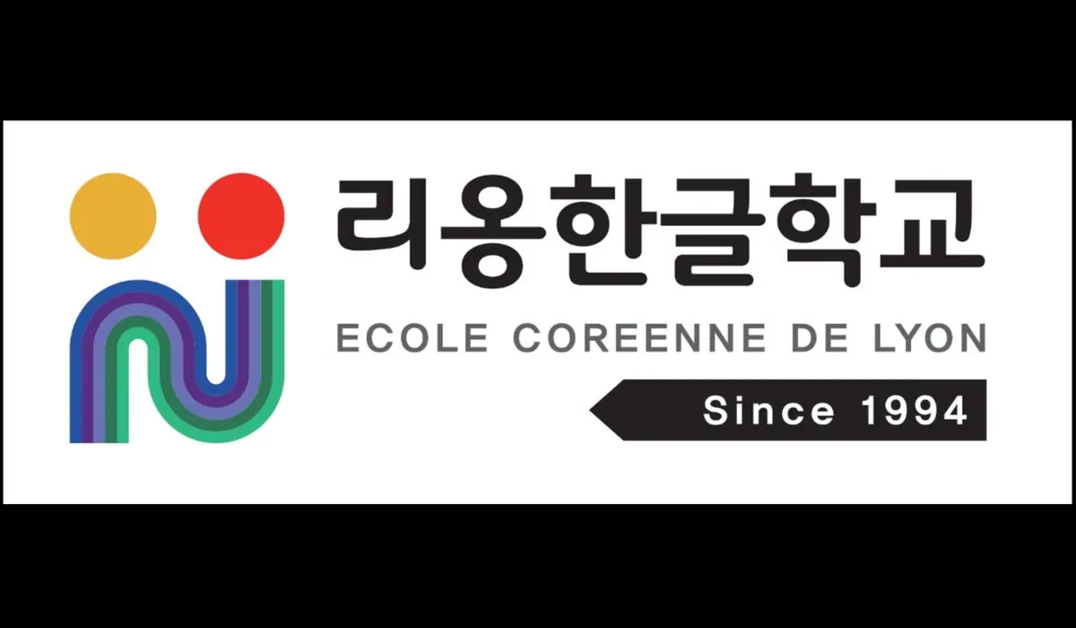 Ecole Coreenne de Lyon (리옹한글학교)