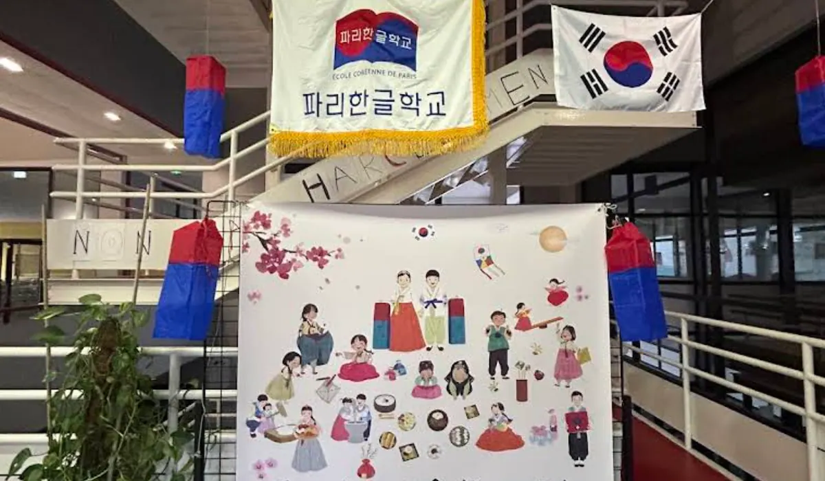 Ecole coréenne de Paris (파리한글학교)