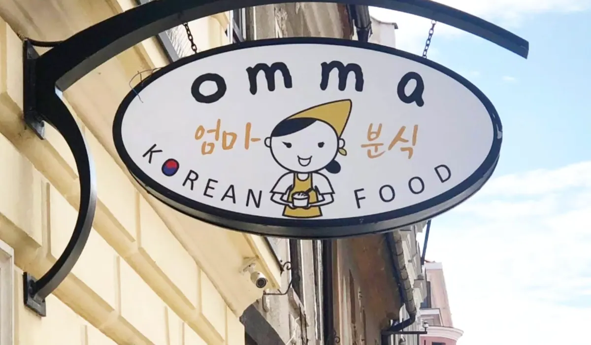 Omma Cup Bap
