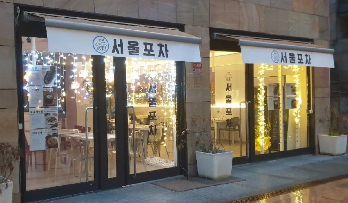 Seoul Pocha (서울포차)