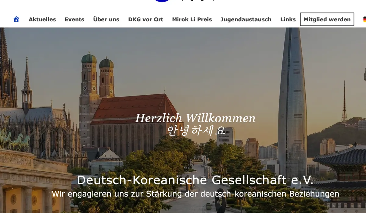 Deutsch-Koreanische Gesellschaft e. V. (독한협회)